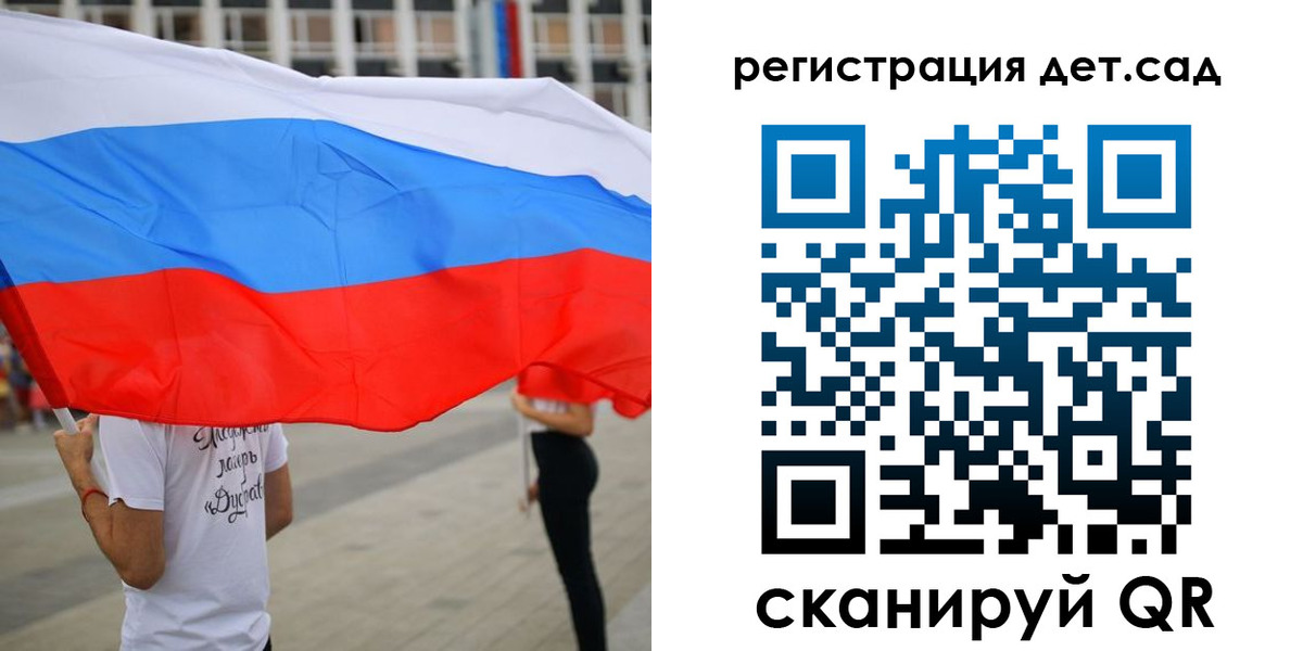 прописка поиск в Янауле